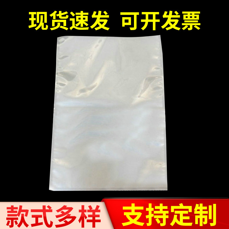 厂家生产销售  阴阳袋 塑料包装袋 塑料铝箔自立自封食品袋