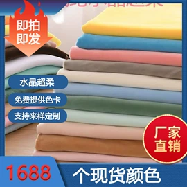 绒布;其他针织面料