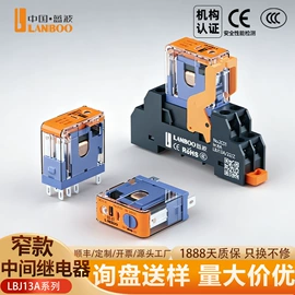 按钮开关;开关元件;中间继电器