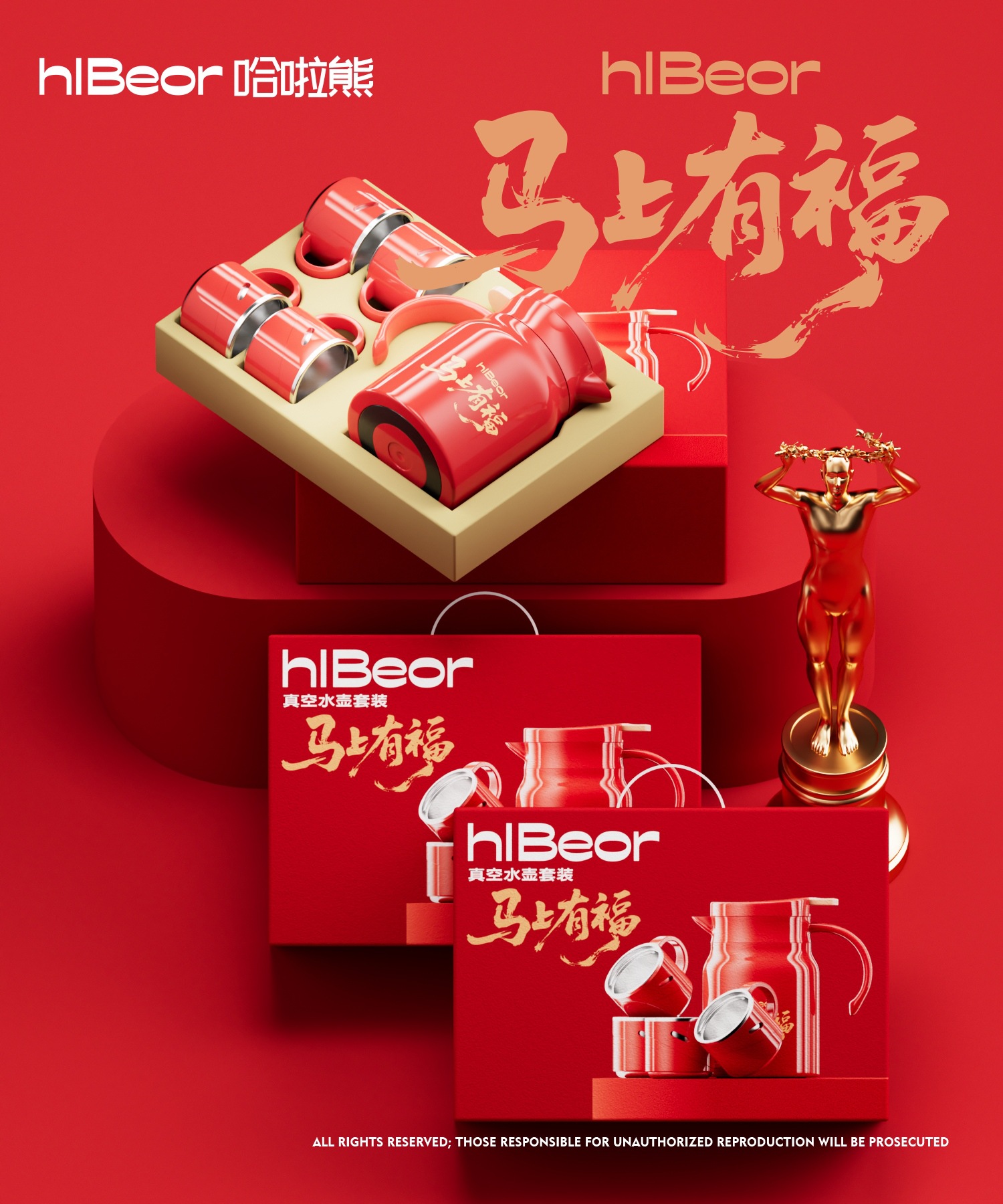 伴手礼实用小礼品"