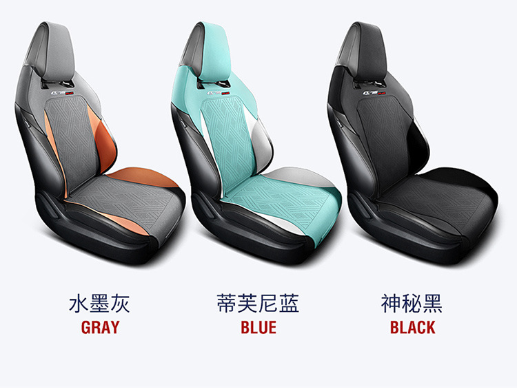 New second-generation Changan CS75Plus special seat cover suede seat cover breathable leather half-pack car seat cushion