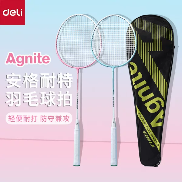 Deli FH123 Ferroalloy Split Badminton Racket Men's and Women's Double Racket Ultra-light Anti-playing Defense and Attack suit