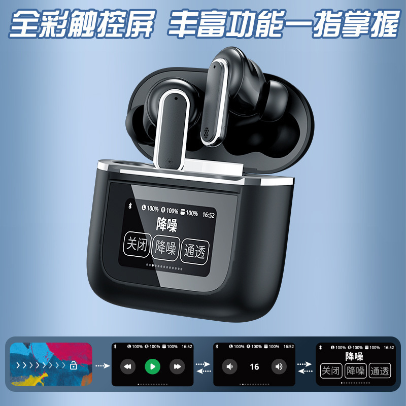 Kbl Smart Color Screen Bluetooth Headset Top Smart Waterproof and Sweatproof Ultra-Long Battery Life Anc Noise Reduction Headset Suitable for Jbl