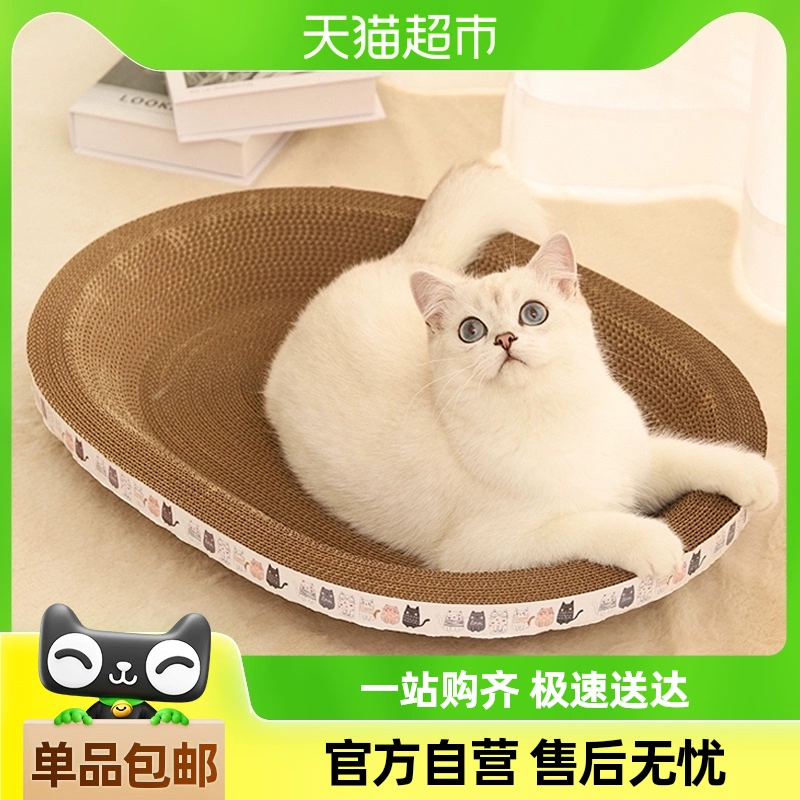 Бесплатная доставка кошачьего покров Кошачье гнездо один негабаритный кошачий коготь кошачий кошачий котенок