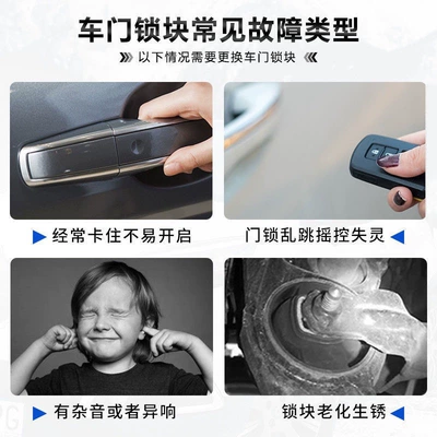 Central locking Locking System Assembly, 560 Wuling