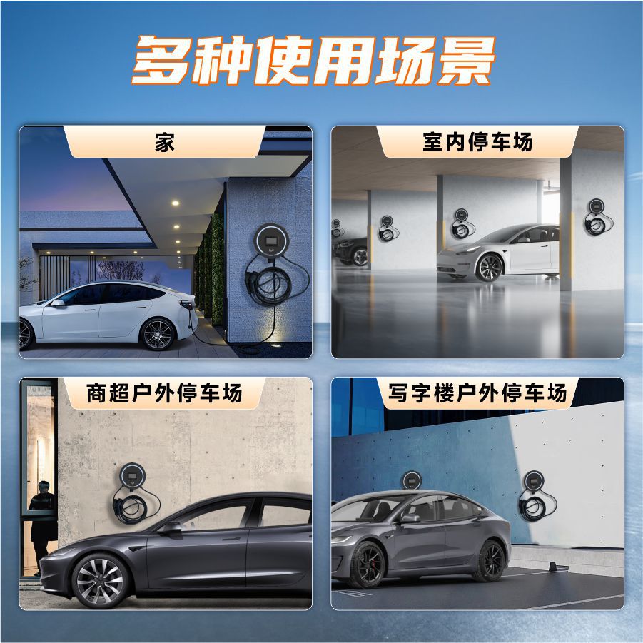 Cross-Border Product 7Kw/11Kw/22Kw Household Ac New Energy Electric Vehicle Charging Station with Wifi Activation
