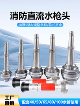 ����DN65��ˮ��ˮ�����^���^1��2��2.5��3��4��ֱ������ˮ���^