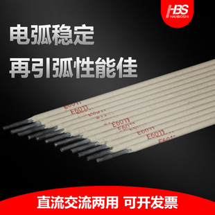 ���lE6011 2.5 3.2 4.0mm늺��lE6010�w�S�������¹ܵ����ӿ羳