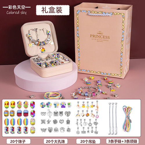 Cross-border Amazon best selling children's bracelet set beaded handmade diy materials girls toys princess jewelry