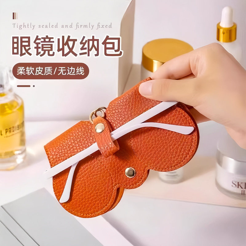 Glasses Storage Bag, Portable Women's Sunglasses Case, Sunglasses Clip Protective Cover, Fashionable Myopia Glasses Case