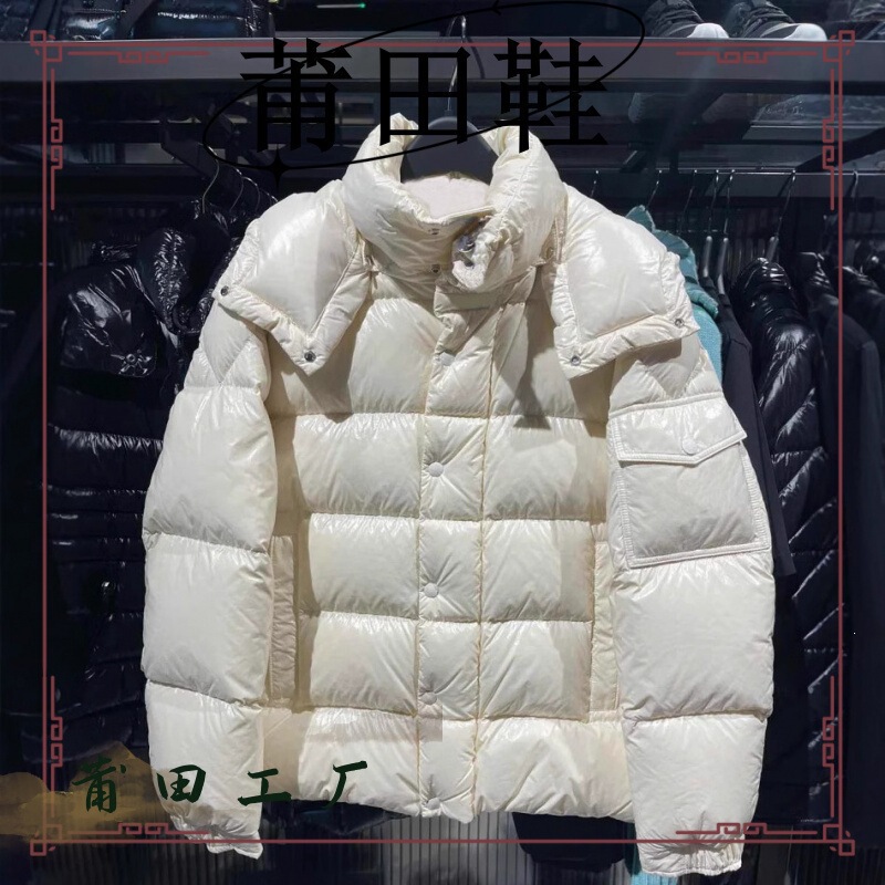 New Winter Clothing, Thickened Goose down Jackets for Women, down Jackets for Men, Couple Style, Extra Thick, High-End Supply