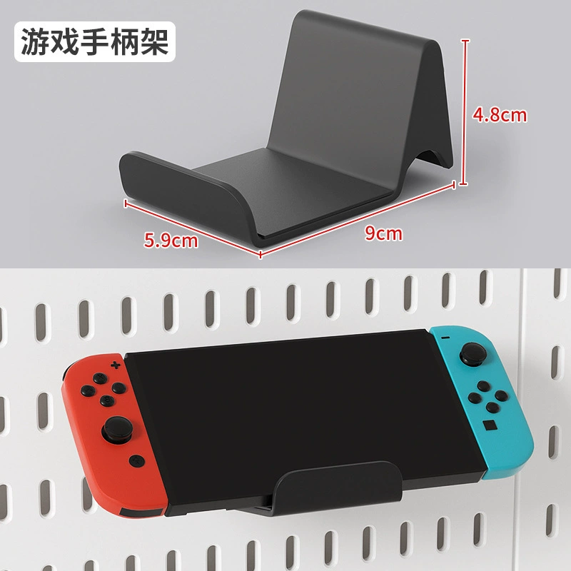墙面全配件洞洞板收纳墙电竞房工具房厨房免打孔挂篮挂钩隔板支架
