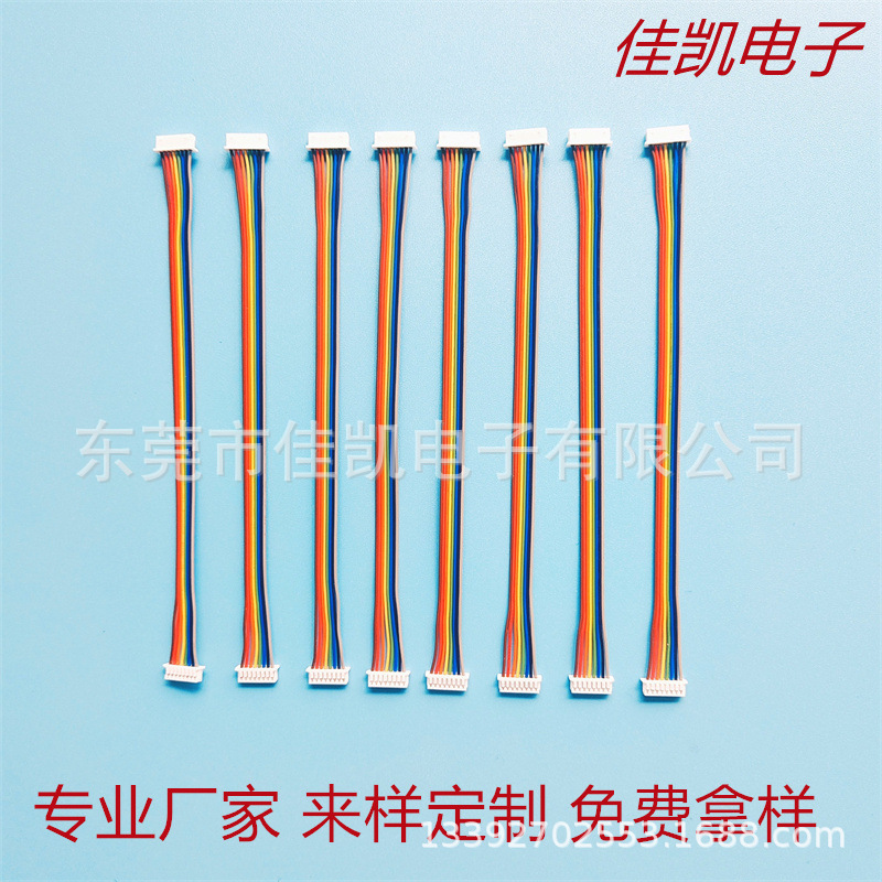 彩色排线 排线 1.0/1.25/1.5端子线 连接线电子线厂家加工产销
