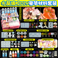 ��ͯˮ�����z�ֹ�diy���ϰ����b���zģ��؈צ����������Ů��