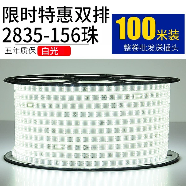 Project special offer [100 meters] 156 pearl white light and free 10 plugs