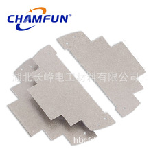 耐温绝缘云母板加工 云母板 云母片 云母异形件