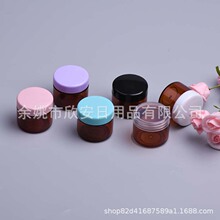 20g克茶色面霜瓶护肤品广口瓶唇膏瓶儿童膏霜瓶20ml粉盒药膏盒