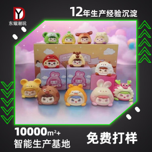 Twelve Zodiac Signs, Chinese Style Cute Toys, Trendy Blind Box Bags, Mini Figures, Decorative Car-Mounted Transparent Ornaments Wholesale