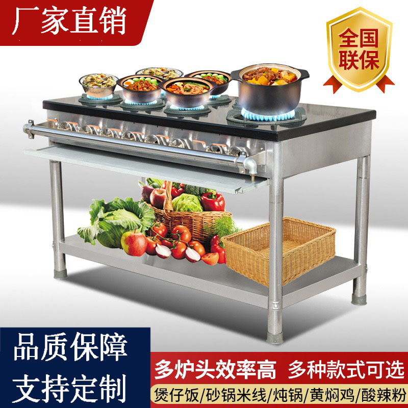 砂锅灶商用熬粥煮粥专用灶韩式煲仔炉砂锅灶商用多头多眼燃气灶