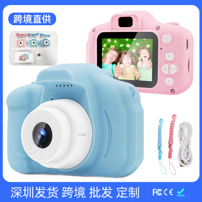 X2普清单摄儿童数码相机学生幼儿迷你相机 批发生产跨境贸易礼品|ru
