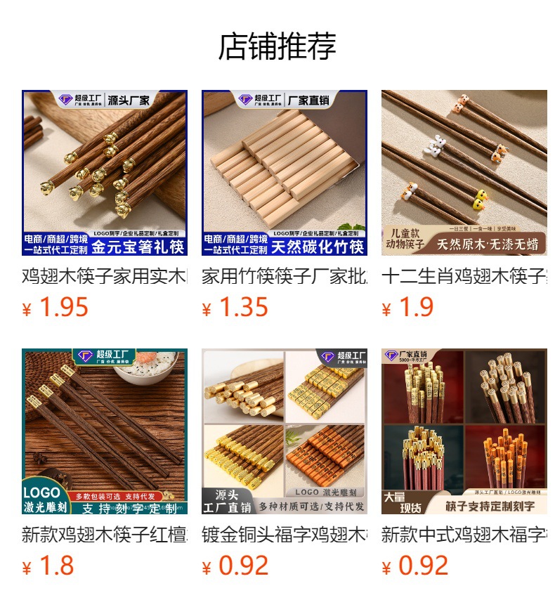 详情图