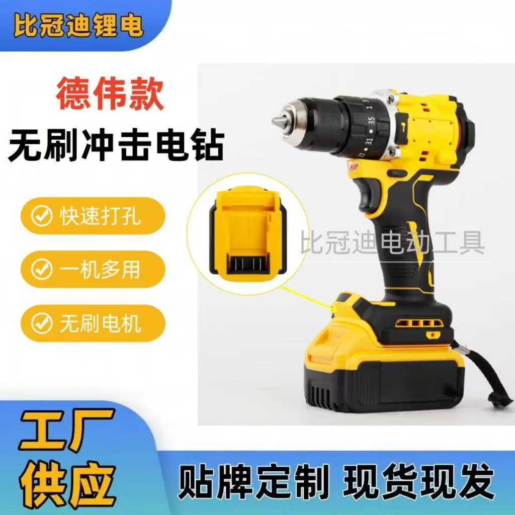 Трансграничная литиевая электрическая ударная дрель Dewei многофункциональная домашняя электрическая отвертка портативный инструмент для сверления