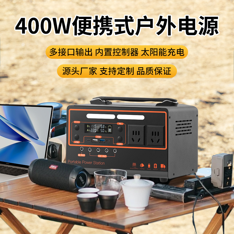 Cross-Border Popular Outdoor Mobile Power Supply, Camping-Specific Battery That Can Be Paired with a Photovoltaic Folding Panel to Form a Solar Charging Set