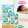 Cartoon mosquito stickers, plant lamp, children's oil, street mosquito repellent, 36 pieces, wholesale