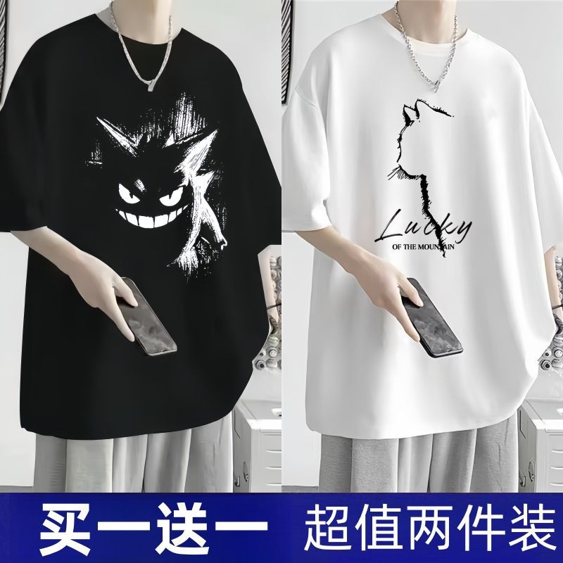 여름 반팔 트렌디한 맞춤형 반팔 소년 여름 신작 라운드 넥 루즈 대형 아이스 실크 티셔츠 탑