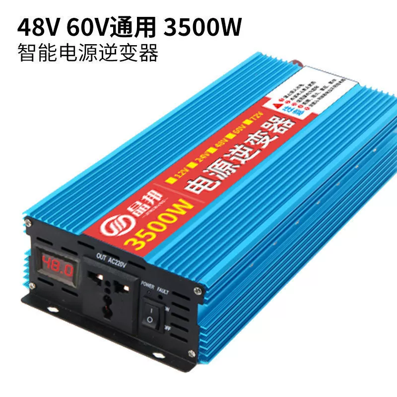 Jingbang 12V24V48V60V72V в 220V600W3500W5500W Высокая мощность автомобиля бытовой инвертор