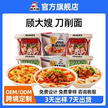 �ɩԴ�^���S����ը�����涨�� oemͰ�b��ʳ��������ƻ�����