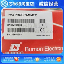 原装现货 PM3 Programmer DV007004 Burnon Electron烧录/调试器