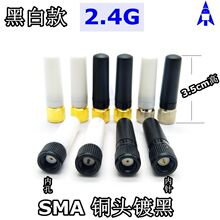 �S��ֱ�N2.4G����С�쾀2400-2500mhzȫ��3.5cmֱ�z���쾀СS�~�^