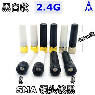 �S��ֱ�N2.4G����С�쾀2400-2500mhzȫ��3.5cmֱ�z���쾀СS�~�^