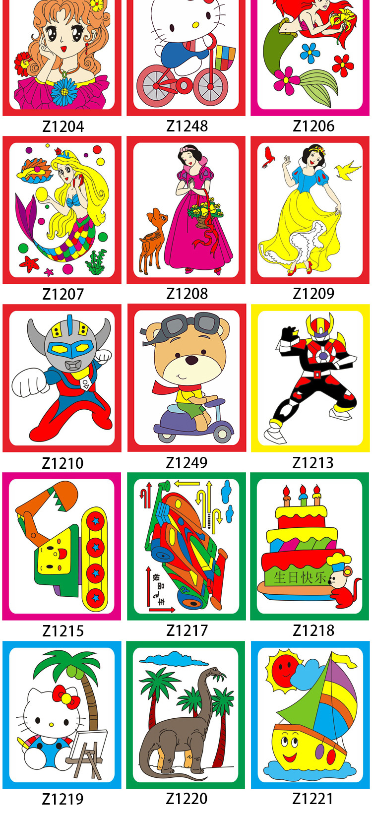 2022年3040黑线画板图册---副本_10