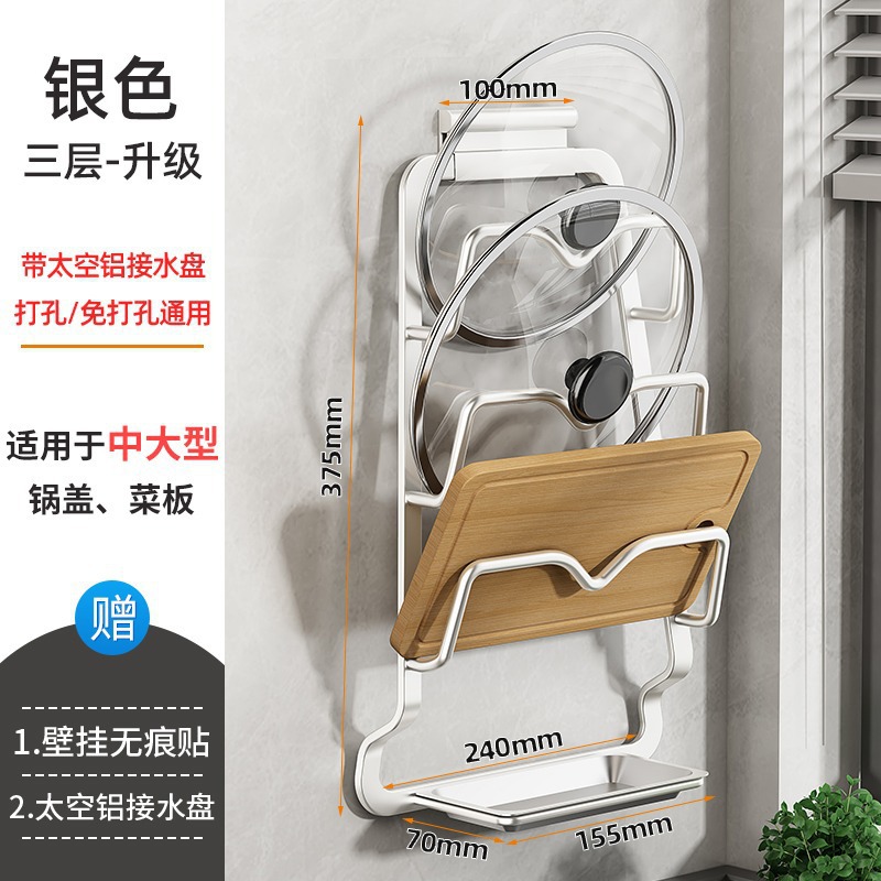 Thick three layers [Upgrade Space Aluminum Water Plate-Free Point Installation] …