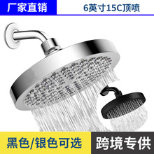 跨境亚马逊 6英寸圆形淋浴增压花洒方顶喷酒店浴室宾馆澡堂小吊头