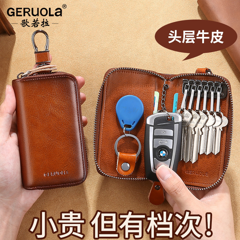 Guangzhou Geruola Leather Goods Factory High-End Genuine Leather Multi-Functional Large-Capacity Cowhide Men's Waist-Mounted Car Key Bag