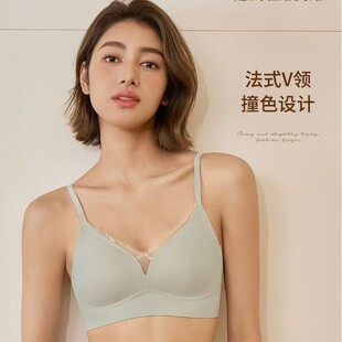 One-Piece Seamless Latex Intimates for Women, Fixed Cup, One-Piece Mesh, Sexy Spaghetti Straps, No Rims Bra