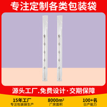 定制通用封口袋加厚透明可定制小号塑封口大号真空保鲜袋密封袋PE