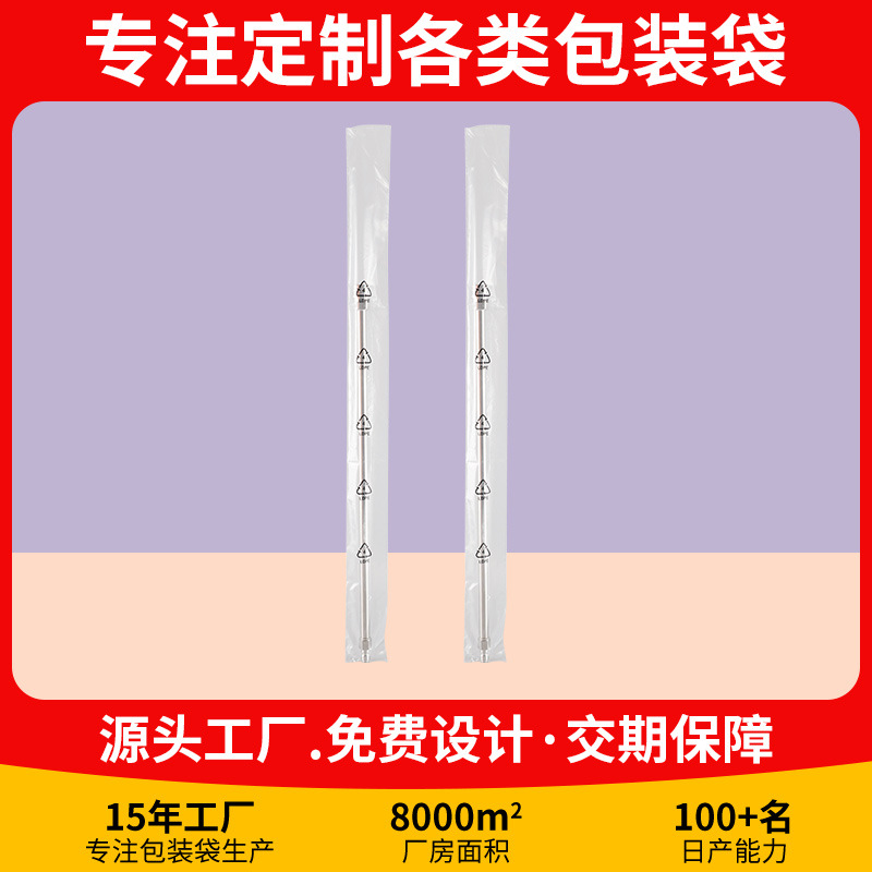 定制通用封口袋加厚透明可定制小号塑封口大号真空保鲜袋密封袋PE