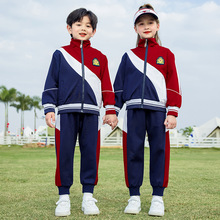 小学生酒红套装三件套幼儿园园服春秋装夏季运动服学院风儿童班服