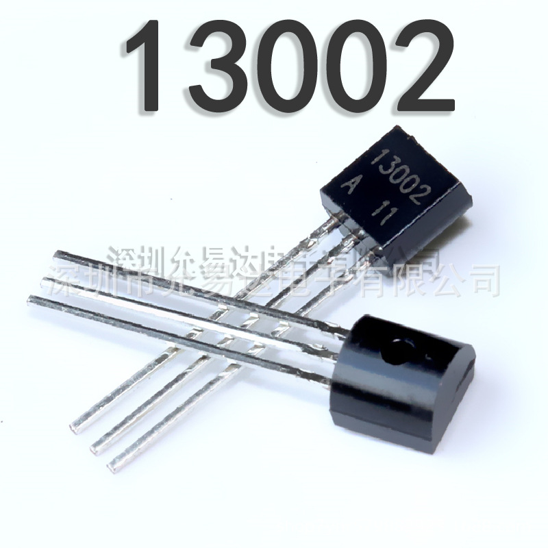 全新三极管TO-92 13002  大量现货  质量好