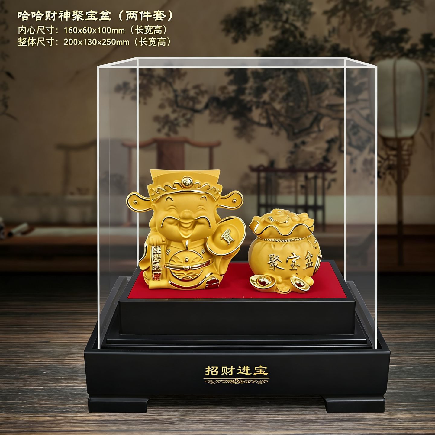 绒沙金哈哈财神摆件 哈哈财神聚宝盆财神爷 保险公司开门红礼品