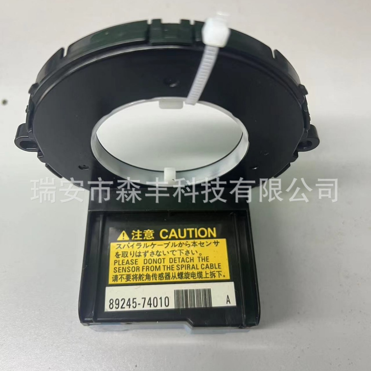 89245-74010 adecuado para Toyota Prius Yaris Prius Yaris sensor de ángulo de dirección