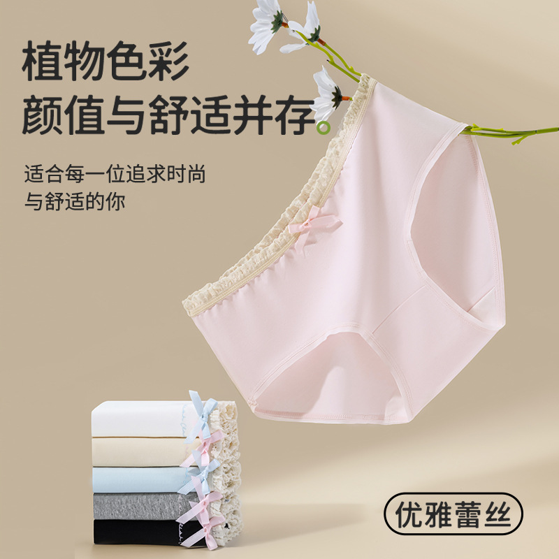 Linda bragas de algodón con lazo, encaje, encaje, niña, entrepierna antibacteriana de algodón de grado 9A, calzoncillos transpirables elásticos altos, mujeres
