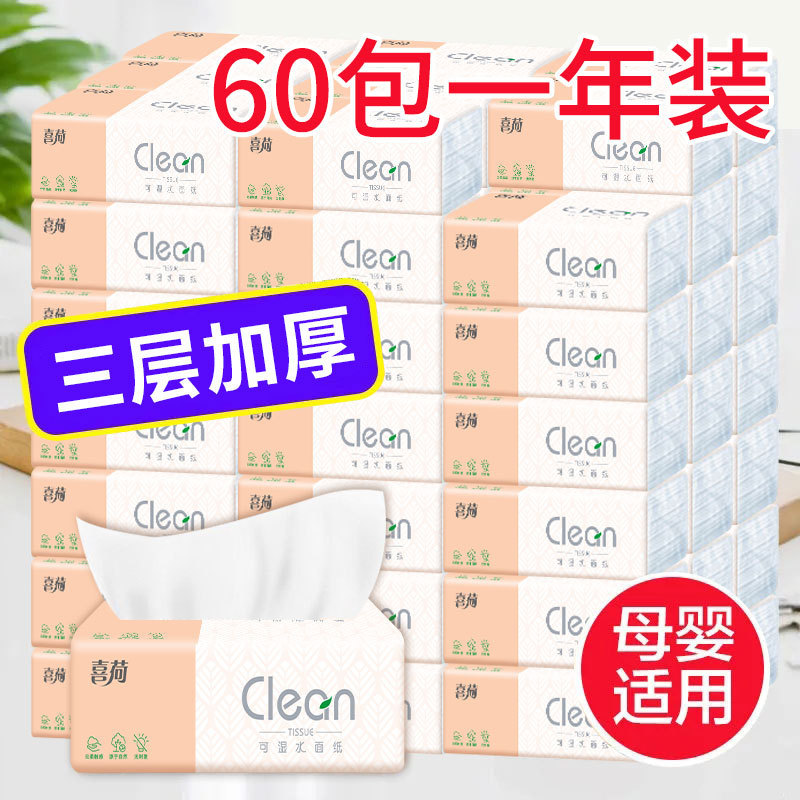 [100 パック] 卸売家庭用フェイシャルティッシュログポータブル取り外し可能なペーパータオルドロップシッピングトイレットペーパー|undefined