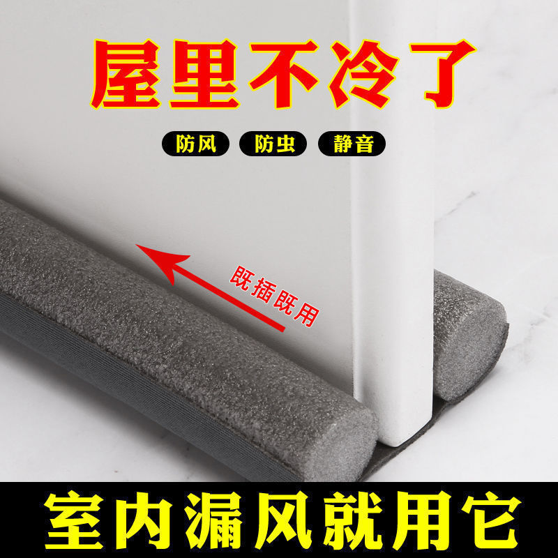 门底泡棉密封条1 (3).jpg