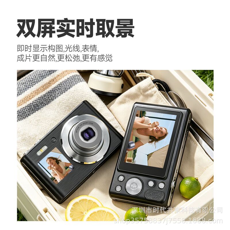Dual-screen front and rear digital high-definition portable easy selfie mirrorless camera for travel vlog Dual-screen front and rear digital high-definition portable easy selfie mirrorless camera for travel vlog