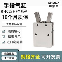 �����ָ���MHC2-10D/16D/20/25/32/40�Cе��֧�c��HFY��צ�Aצ